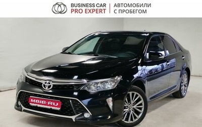 Toyota Camry, 2017 год, 2 360 000 рублей, 1 фотография