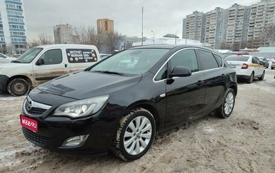 Opel Astra J, 2010 год, 859 000 рублей, 1 фотография