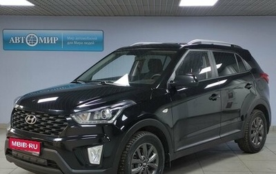 Hyundai Creta I рестайлинг, 2020 год, 2 120 000 рублей, 1 фотография