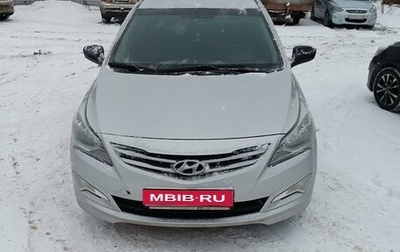 Hyundai Solaris II рестайлинг, 2015 год, 900 000 рублей, 1 фотография