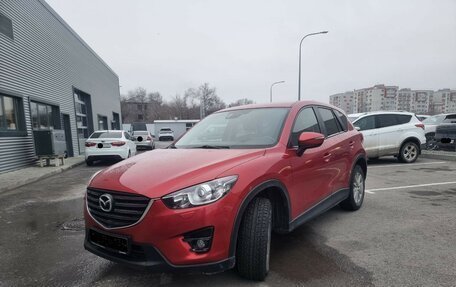 Mazda CX-5 II, 2016 год, 2 079 000 рублей, 1 фотография