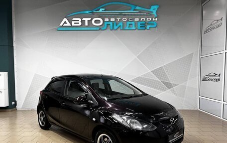 Mazda Demio III (DE), 2010 год, 699 000 рублей, 2 фотография