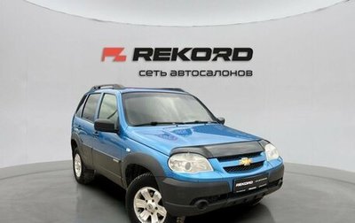 Chevrolet Niva I рестайлинг, 2016 год, 619 000 рублей, 1 фотография