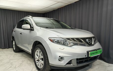 Nissan Murano, 2014 год, 1 690 000 рублей, 3 фотография