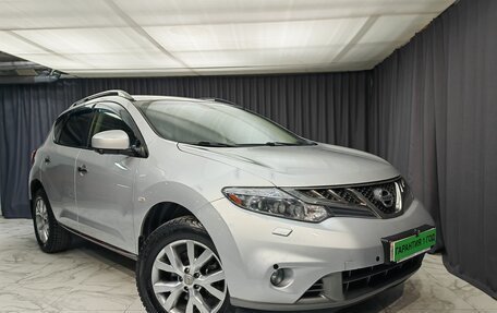 Nissan Murano, 2014 год, 1 690 000 рублей, 2 фотография