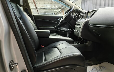 Nissan Murano, 2014 год, 1 690 000 рублей, 8 фотография