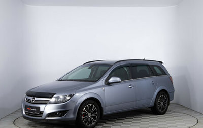 Opel Astra H, 2010 год, 798 000 рублей, 1 фотография