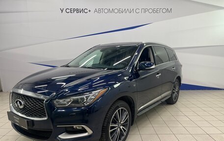 Infiniti QX60 I рестайлинг, 2016 год, 2 200 000 рублей, 1 фотография