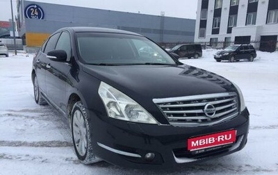 Nissan Teana, 2010 год, 1 333 000 рублей, 1 фотография