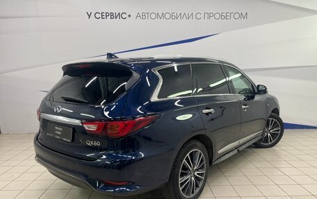 Infiniti QX60 I рестайлинг, 2016 год, 2 200 000 рублей, 4 фотография