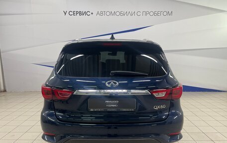 Infiniti QX60 I рестайлинг, 2016 год, 2 200 000 рублей, 5 фотография