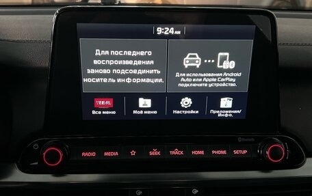 KIA Cerato IV, 2019 год, 1 733 000 рублей, 15 фотография