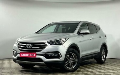 Hyundai Santa Fe III рестайлинг, 2015 год, 2 279 000 рублей, 1 фотография