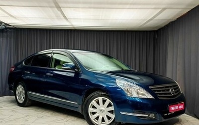 Nissan Teana, 2010 год, 1 230 000 рублей, 1 фотография