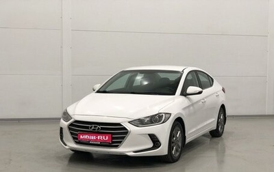 Hyundai Elantra VI рестайлинг, 2018 год, 1 679 000 рублей, 1 фотография