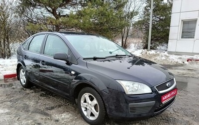 Ford Focus II рестайлинг, 2006 год, 500 000 рублей, 1 фотография