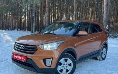 Hyundai Creta I рестайлинг, 2018 год, 1 599 000 рублей, 1 фотография