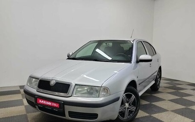 Skoda Octavia, 2010 год, 720 000 рублей, 1 фотография