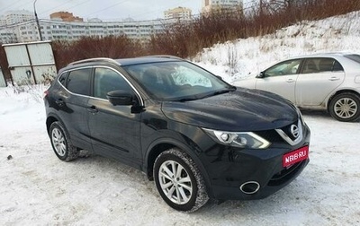 Nissan Qashqai, 2018 год, 1 850 000 рублей, 1 фотография