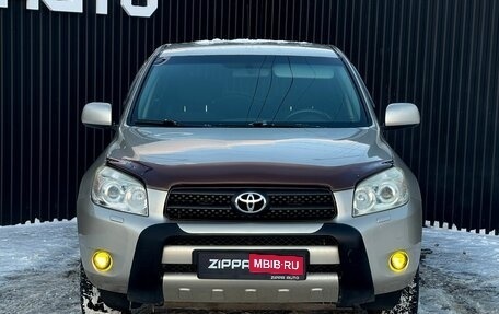 Toyota RAV4, 2006 год, 1 299 000 рублей, 2 фотография