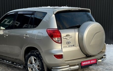 Toyota RAV4, 2006 год, 1 299 000 рублей, 7 фотография