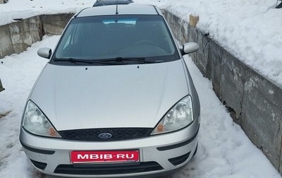 Ford Focus IV, 2023 год, 500 000 рублей, 1 фотография