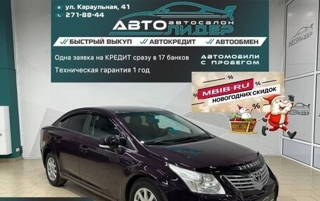 Toyota Avensis III рестайлинг, 2009 год, 1 049 000 рублей, 6 фотография