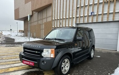 Land Rover Discovery III, 2006 год, 1 070 000 рублей, 1 фотография