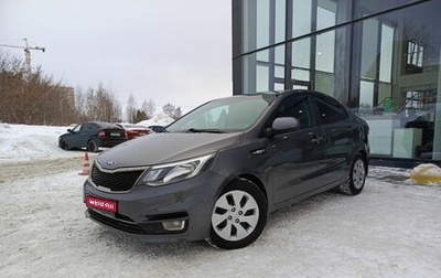 KIA Rio III рестайлинг, 2016 год, 1 172 400 рублей, 1 фотография