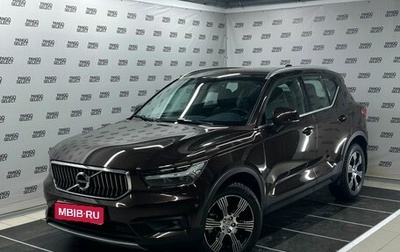 Volvo XC40 I, 2019 год, 3 500 000 рублей, 1 фотография