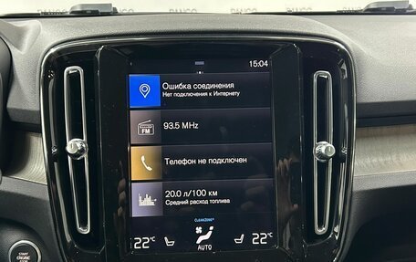 Volvo XC40 I, 2019 год, 3 500 000 рублей, 13 фотография