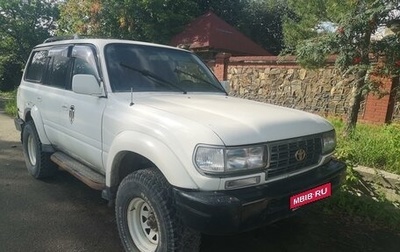 Toyota Land Cruiser 80 рестайлинг, 1996 год, 900 000 рублей, 1 фотография