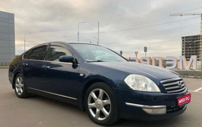 Nissan Teana, 2007 год, 800 000 рублей, 1 фотография