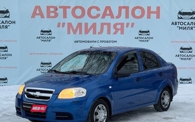 Chevrolet Aveo III, 2008 год, 430 000 рублей, 1 фотография