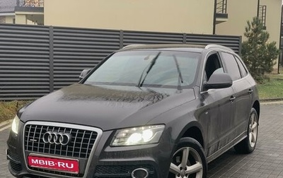 Audi Q5, 2010 год, 1 400 000 рублей, 1 фотография