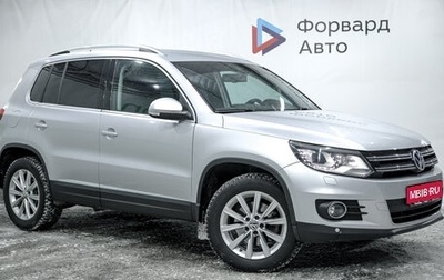 Volkswagen Tiguan I, 2014 год, 1 870 000 рублей, 1 фотография