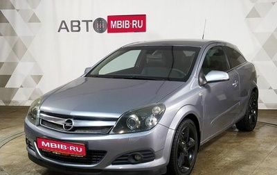 Opel Astra H, 2009 год, 629 000 рублей, 1 фотография