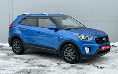 Hyundai Creta I рестайлинг, 2021 год, 2 380 000 рублей, 1 фотография