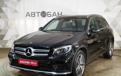 Mercedes-Benz GLC, 2017 год, 3 249 000 рублей, 1 фотография