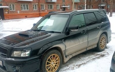 Subaru Forester, 2003 год, 1 250 000 рублей, 1 фотография