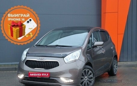 KIA Venga I, 2015 год, 1 499 000 рублей, 1 фотография