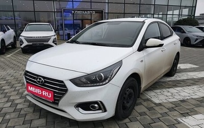 Hyundai Solaris II рестайлинг, 2020 год, 1 400 000 рублей, 1 фотография