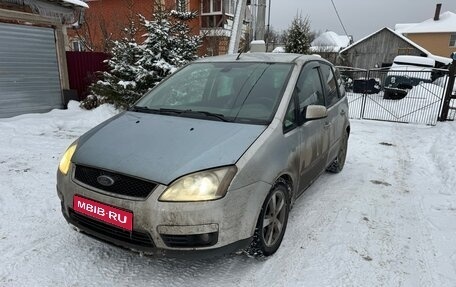 Ford Focus II рестайлинг, 2005 год, 380 000 рублей, 1 фотография