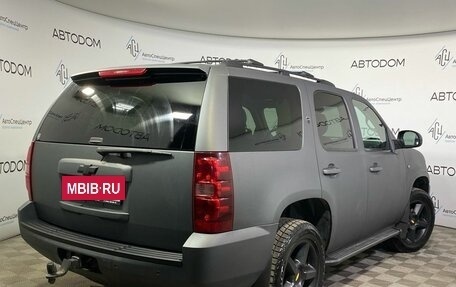 Chevrolet Tahoe III, 2008 год, 1 897 000 рублей, 2 фотография