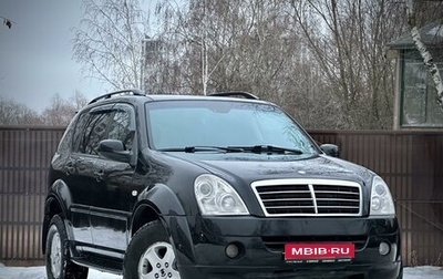 SsangYong Rexton III, 2008 год, 910 000 рублей, 1 фотография