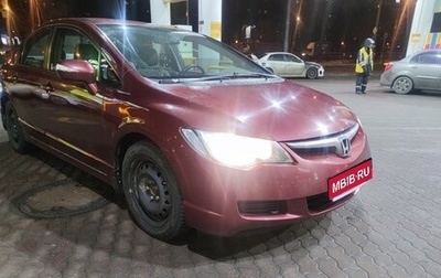 Honda Civic VIII, 2008 год, 985 000 рублей, 1 фотография