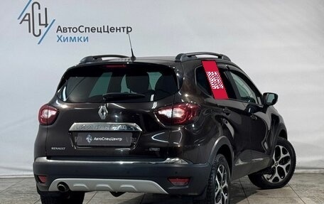 Renault Kaptur I рестайлинг, 2018 год, 1 599 800 рублей, 2 фотография