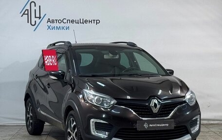 Renault Kaptur I рестайлинг, 2018 год, 1 599 800 рублей, 13 фотография