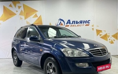 SsangYong Kyron I, 2008 год, 660 000 рублей, 1 фотография