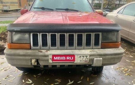 Jeep Cherokee, 1995 год, 175 000 рублей, 4 фотография